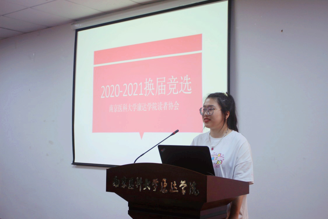 竞选照片2.jpg
