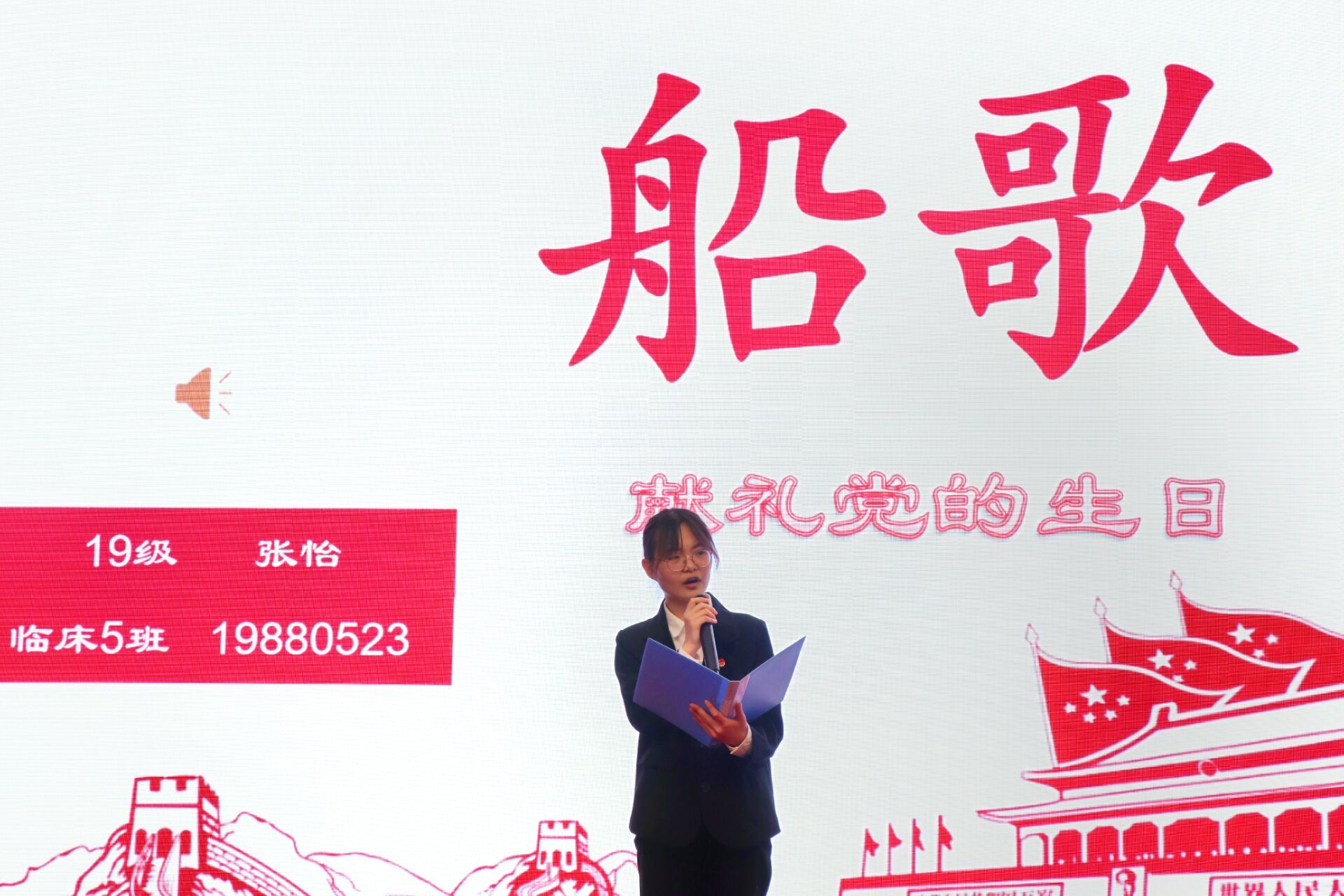 朗诵大赛3.jpg