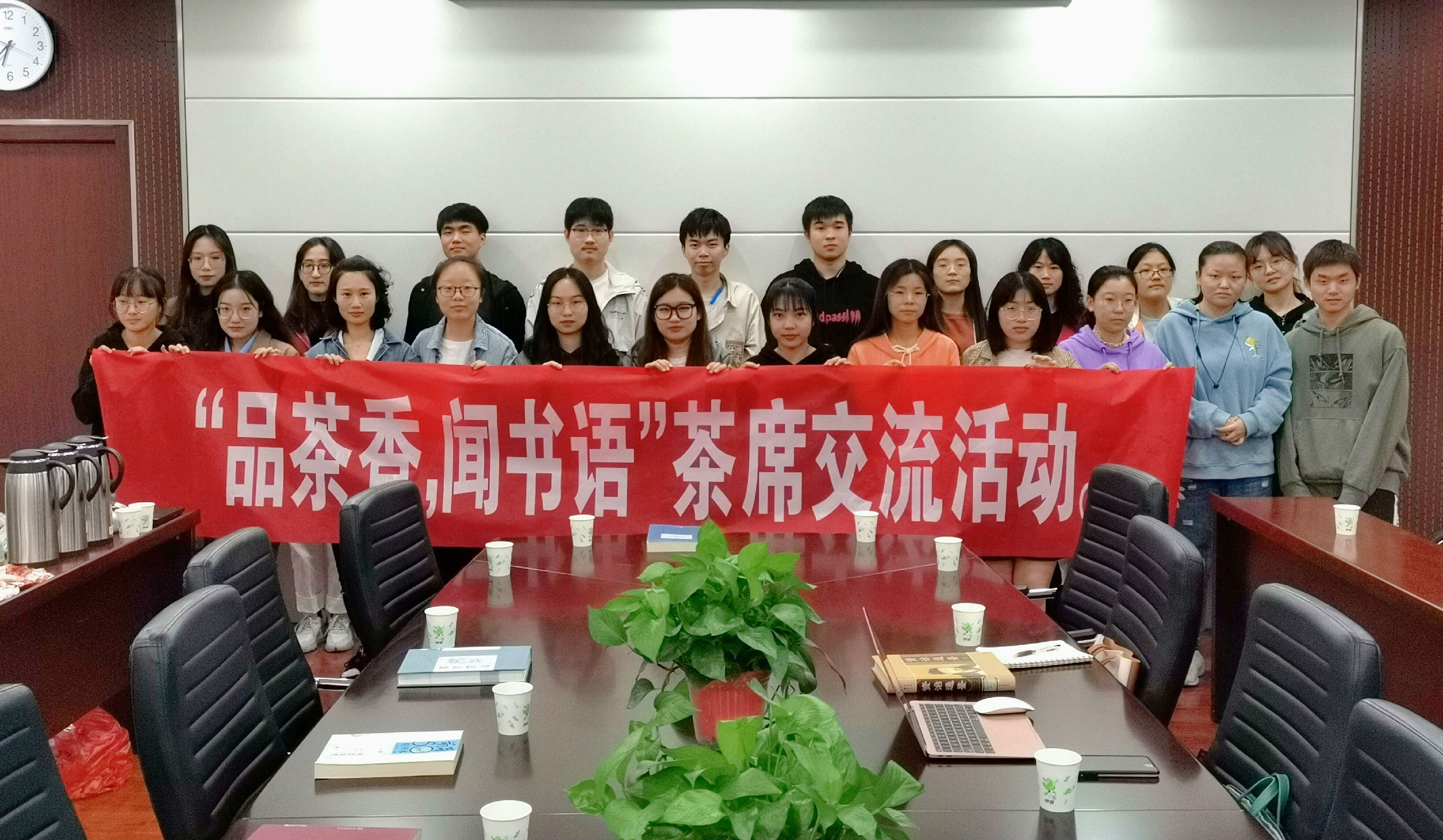 品茶香闻书语活动合照.jpg