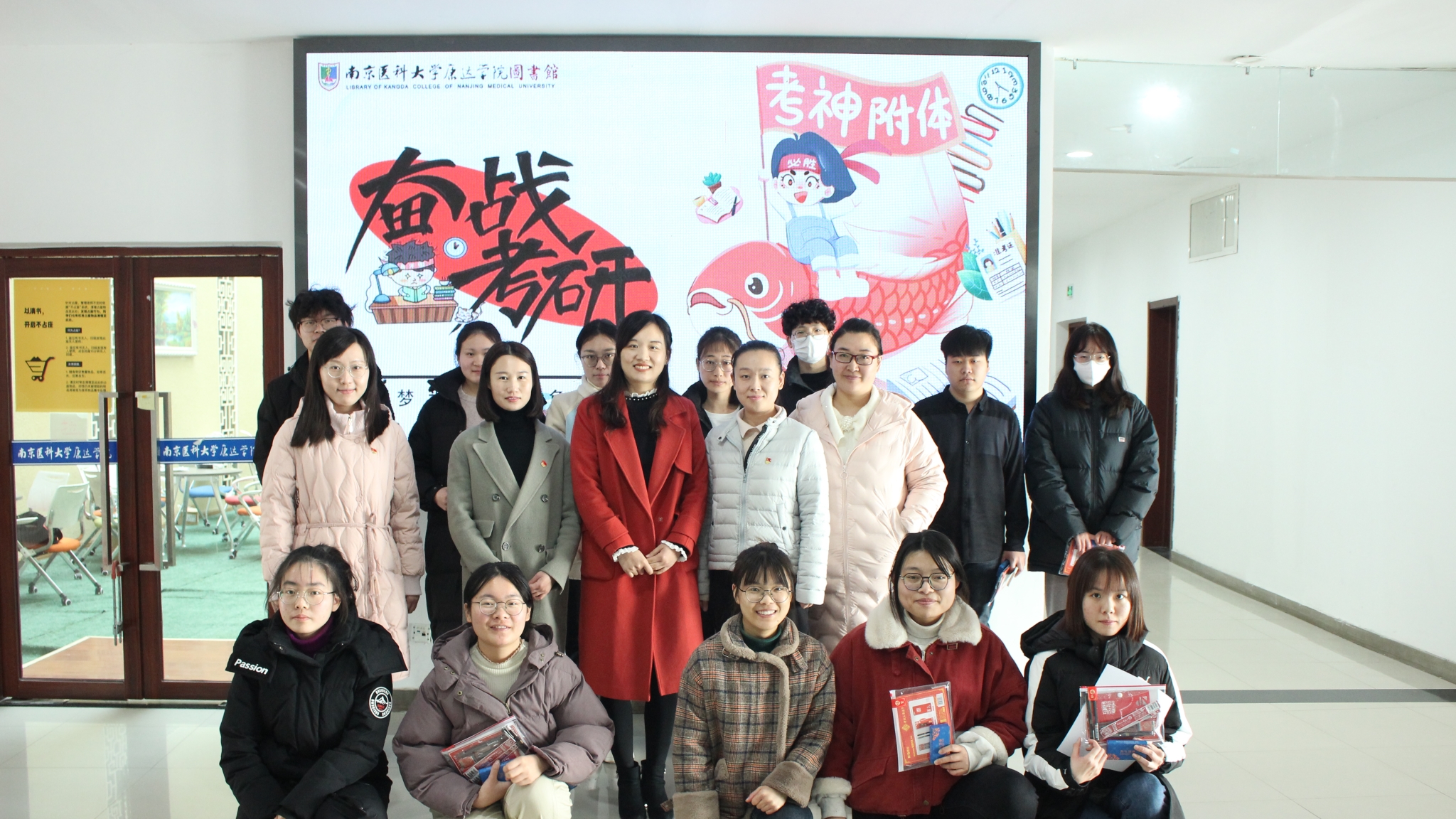 211223考研加油包合照.JPG