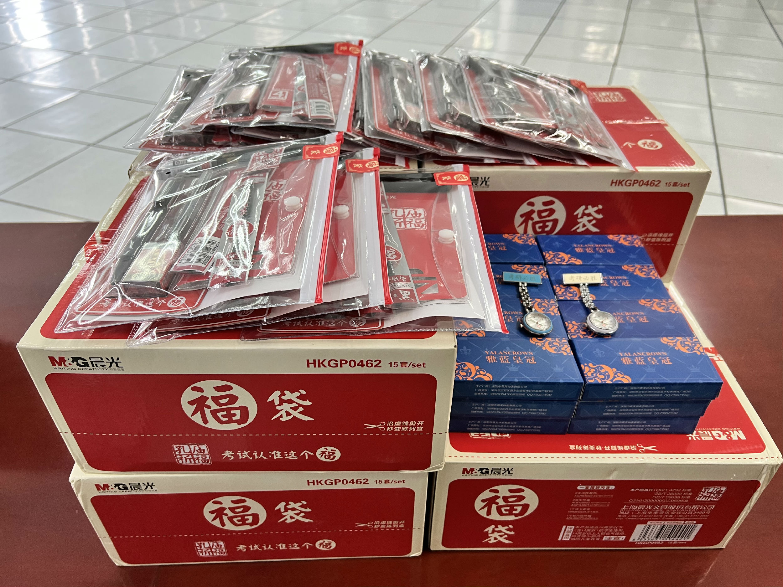 考研包.JPG